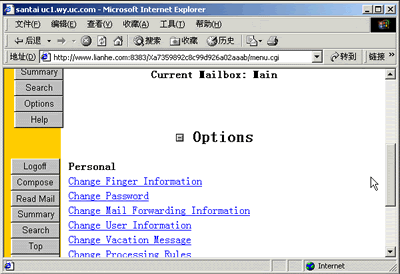 IMail 的安装和设置 图文教程 IMail 的安装和设置 图文教程
