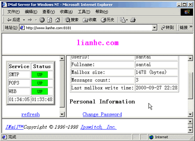 IMail 的安装和设置 图文教程 IMail 的安装和设置 图文教程