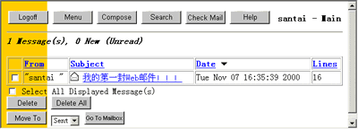 IMail 的安装和设置 图文教程 IMail 的安装和设置 图文教程