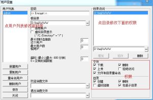 phpStudy自带Ftp Server使用及教程-华尔子博-奥夏网