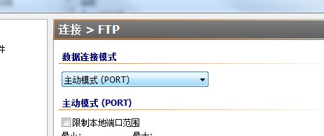 phpStudy自带Ftp Server使用及教程 phpStudy自带Ftp Server使用及教程