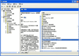 mininews.exe是什么进程(其经常在运行,占用CPU非常大)-华尔子博-奥夏网