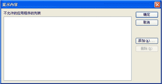 mininews.exe是什么进程(其经常在运行,占用CPU非常大) mininews.exe是什么进程(其经常在运行,占用CPU非常大)