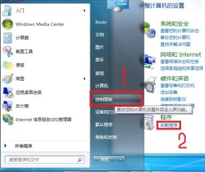 Win7 IIS7.5运行ASP时出现500错误的解决办法-华尔子博-奥夏网