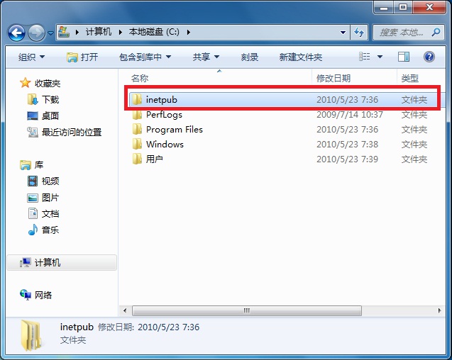 Win7 IIS7.5运行ASP时出现500错误的解决办法 Win7 IIS7.5运行ASP时出现500错误的解决办法