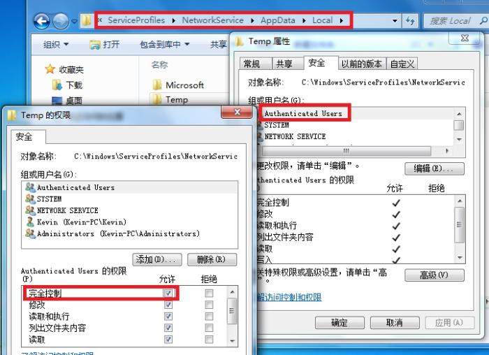 Win7 IIS7.5运行ASP时出现500错误的解决办法 Win7 IIS7.5运行ASP时出现500错误的解决办法