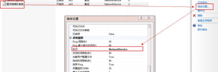 Win7 IIS7.5运行ASP时出现500错误的解决办法 Win7 IIS7.5运行ASP时出现500错误的解决办法