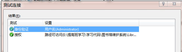 Win7 IIS7.5运行ASP时出现500错误的解决办法 Win7 IIS7.5运行ASP时出现500错误的解决办法