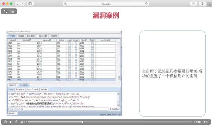 PHP结合Ffmpeg快速搭建流媒体服务的实践记录插图(4) PHP结合Ffmpeg快速搭建流媒体服务的实践记录