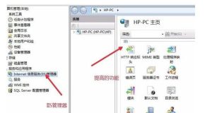 建web服务器同时如何搭建虚拟主机?方法有几种?-华尔子博-奥夏网