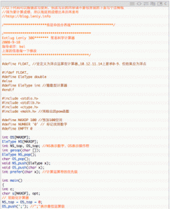Crayon Syntax Highlighter 强大的WP代码高亮插件安装方法-华尔子博-奥夏网