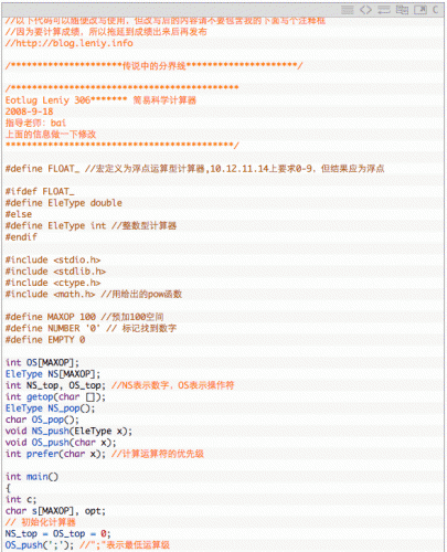 Crayon Syntax Highlighter 强大的WP代码高亮插件安装方法 Crayon Syntax Highlighter 强大的WP代码高亮插件安装方法