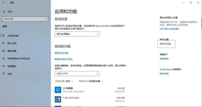 Windows10本地搭建IIS+PHP+MYSQL+phpMyAdmin运行环境图文教程(也可用于服务器) Windows10本地搭建IIS+PHP+MYSQL+phpMyAdmin运行环境图文教程(也可用于服务器)
