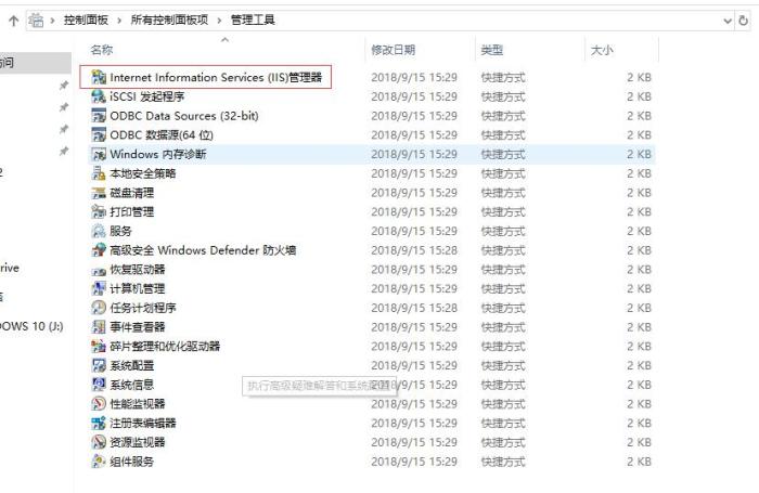 Windows10本地搭建IIS+PHP+MYSQL+phpMyAdmin运行环境图文教程(也可用于服务器) Windows10本地搭建IIS+PHP+MYSQL+phpMyAdmin运行环境图文教程(也可用于服务器)