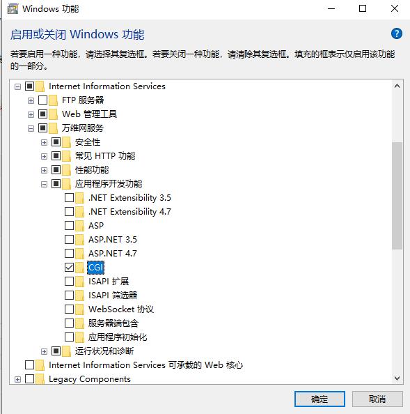 Windows10本地搭建IIS+PHP+MYSQL+phpMyAdmin运行环境图文教程(也可用于服务器) Windows10本地搭建IIS+PHP+MYSQL+phpMyAdmin运行环境图文教程(也可用于服务器)