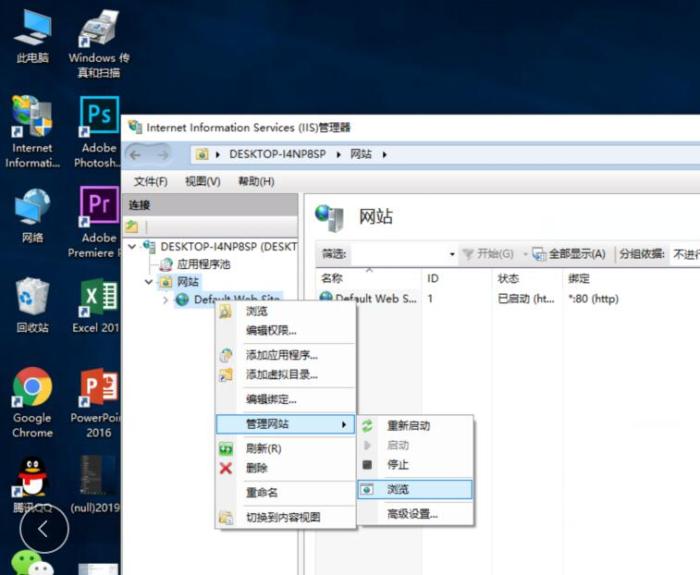 Windows10本地搭建IIS+PHP+MYSQL+phpMyAdmin运行环境图文教程(也可用于服务器) Windows10本地搭建IIS+PHP+MYSQL+phpMyAdmin运行环境图文教程(也可用于服务器)