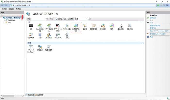 Windows10本地搭建IIS+PHP+MYSQL+phpMyAdmin运行环境图文教程(也可用于服务器) Windows10本地搭建IIS+PHP+MYSQL+phpMyAdmin运行环境图文教程(也可用于服务器)