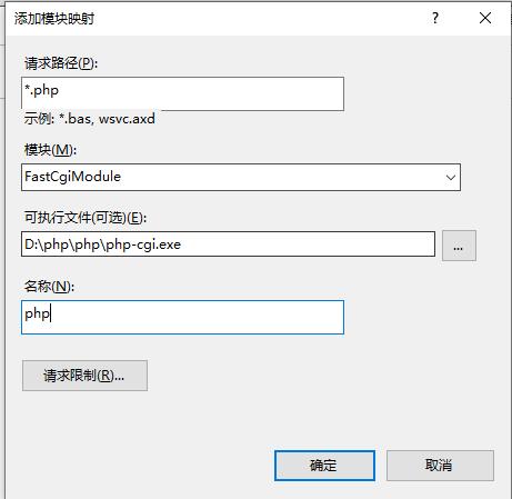 Windows10本地搭建IIS+PHP+MYSQL+phpMyAdmin运行环境图文教程(也可用于服务器) Windows10本地搭建IIS+PHP+MYSQL+phpMyAdmin运行环境图文教程(也可用于服务器)
