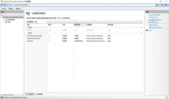 Windows10本地搭建IIS+PHP+MYSQL+phpMyAdmin运行环境图文教程(也可用于服务器) Windows10本地搭建IIS+PHP+MYSQL+phpMyAdmin运行环境图文教程(也可用于服务器)