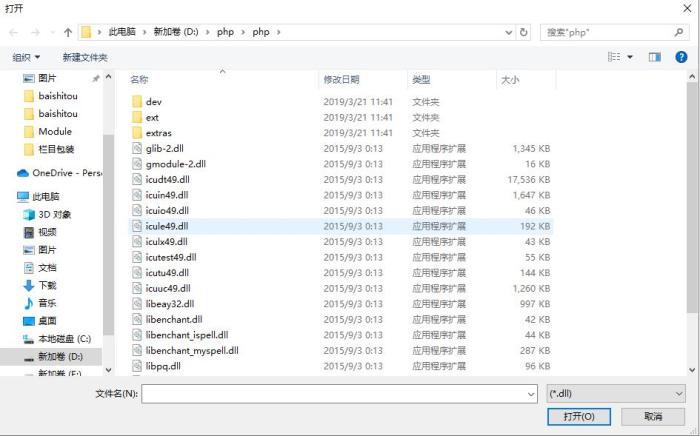 Windows10本地搭建IIS+PHP+MYSQL+phpMyAdmin运行环境图文教程(也可用于服务器) Windows10本地搭建IIS+PHP+MYSQL+phpMyAdmin运行环境图文教程(也可用于服务器)