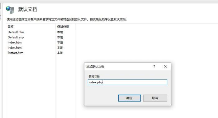 Windows10本地搭建IIS+PHP+MYSQL+phpMyAdmin运行环境图文教程(也可用于服务器) Windows10本地搭建IIS+PHP+MYSQL+phpMyAdmin运行环境图文教程(也可用于服务器)