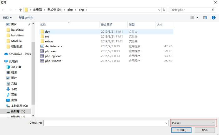 Windows10本地搭建IIS+PHP+MYSQL+phpMyAdmin运行环境图文教程(也可用于服务器) Windows10本地搭建IIS+PHP+MYSQL+phpMyAdmin运行环境图文教程(也可用于服务器)