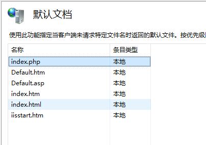 Windows10本地搭建IIS+PHP+MYSQL+phpMyAdmin运行环境图文教程(也可用于服务器) Windows10本地搭建IIS+PHP+MYSQL+phpMyAdmin运行环境图文教程(也可用于服务器)