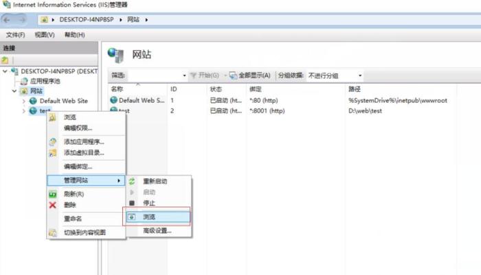 Windows10本地搭建IIS+PHP+MYSQL+phpMyAdmin运行环境图文教程(也可用于服务器) Windows10本地搭建IIS+PHP+MYSQL+phpMyAdmin运行环境图文教程(也可用于服务器)