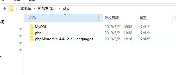 Windows10本地搭建IIS+PHP+MYSQL+phpMyAdmin运行环境图文教程(也可用于服务器) Windows10本地搭建IIS+PHP+MYSQL+phpMyAdmin运行环境图文教程(也可用于服务器)