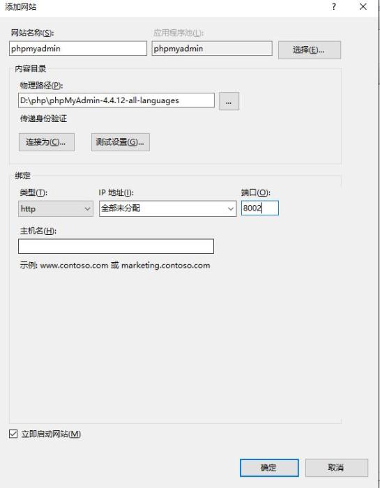 Windows10本地搭建IIS+PHP+MYSQL+phpMyAdmin运行环境图文教程(也可用于服务器) Windows10本地搭建IIS+PHP+MYSQL+phpMyAdmin运行环境图文教程(也可用于服务器)