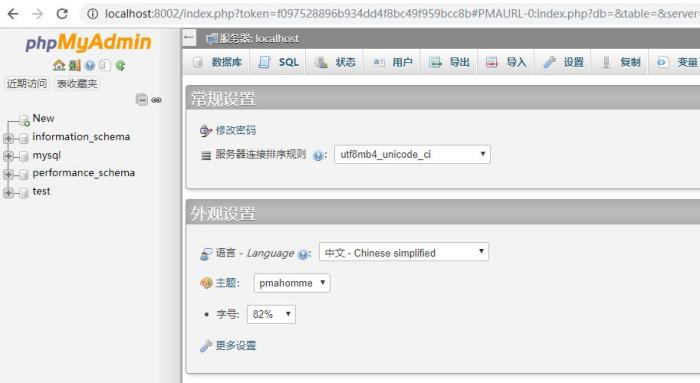 Windows10本地搭建IIS+PHP+MYSQL+phpMyAdmin运行环境图文教程(也可用于服务器) Windows10本地搭建IIS+PHP+MYSQL+phpMyAdmin运行环境图文教程(也可用于服务器)