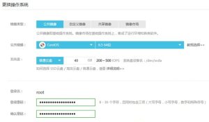 阿里云ECS服务器的系统重装、快照备份、恢复数据回滚教程-华尔子博-奥夏网