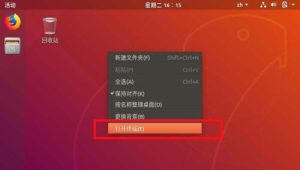 ubuntu18.04怎么进入grub引导界面?-华尔子博-奥夏网
