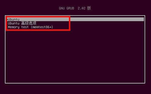 ubuntu18.04怎么进入grub引导界面? ubuntu18.04怎么进入grub引导界面?
