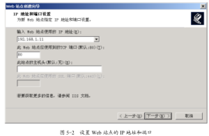 web服务器是什么?web服务器怎么设置-华尔子博-奥夏网