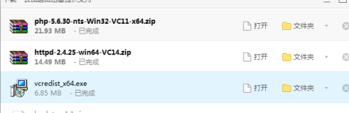 阿里云的WindowsServer2016上部署php+apache 阿里云的WindowsServer2016上部署php+apache