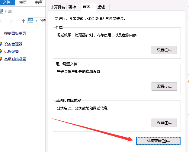 阿里云的WindowsServer2016上部署php+apache 阿里云的WindowsServer2016上部署php+apache
