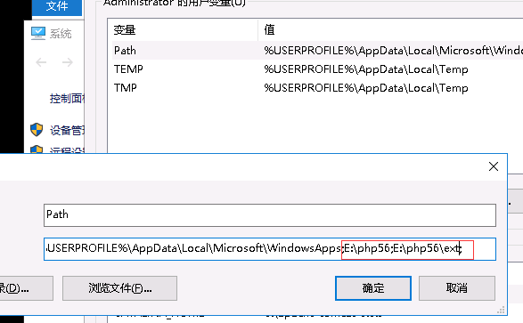 阿里云的WindowsServer2016上部署php+apache 阿里云的WindowsServer2016上部署php+apache