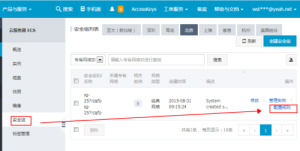 阿里云的WindowsServer2016上部署php+apache-华尔子博-奥夏网