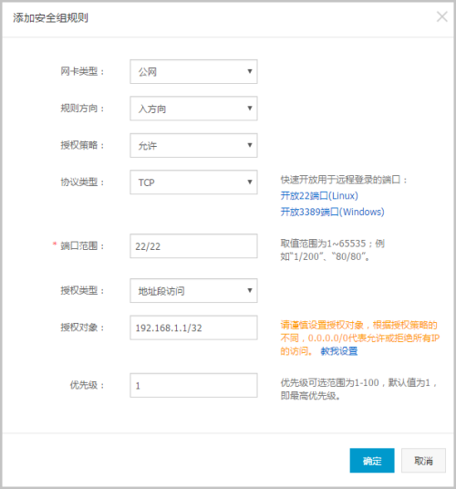 阿里云的WindowsServer2016上部署php+apache 阿里云的WindowsServer2016上部署php+apache