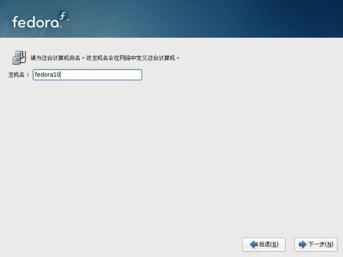Fedora 10 安装教程全程图解 Fedora 10 安装教程全程图解
