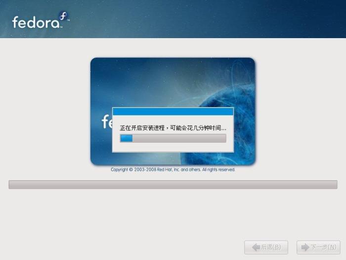 Fedora 10 安装教程全程图解 Fedora 10 安装教程全程图解