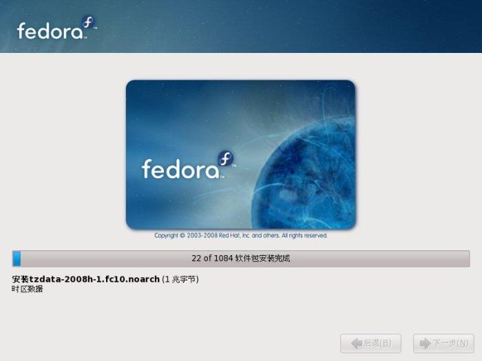Fedora 10 安装教程全程图解 Fedora 10 安装教程全程图解