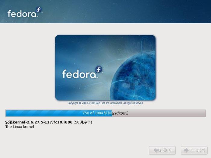 Fedora 10 安装教程全程图解 Fedora 10 安装教程全程图解