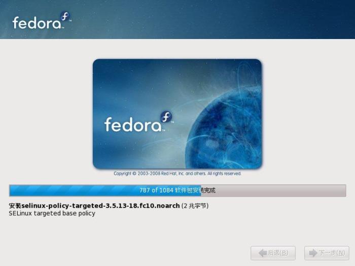 Fedora 10 安装教程全程图解 Fedora 10 安装教程全程图解