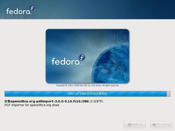 Fedora 10 安装教程全程图解 Fedora 10 安装教程全程图解