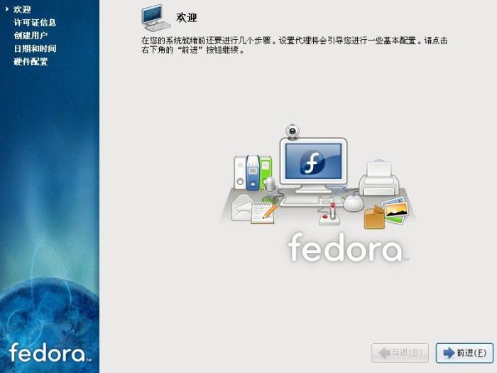 Fedora 10 安装教程全程图解 Fedora 10 安装教程全程图解