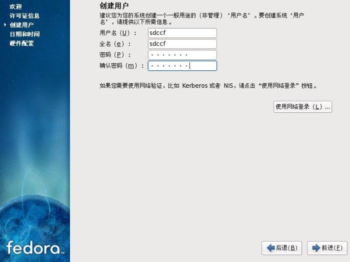 Fedora 10 安装教程全程图解 Fedora 10 安装教程全程图解