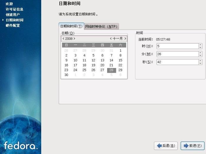 Fedora 10 安装教程全程图解 Fedora 10 安装教程全程图解