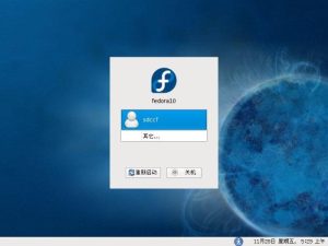 Fedora 10 安装教程全程图解-华尔子博-奥夏网